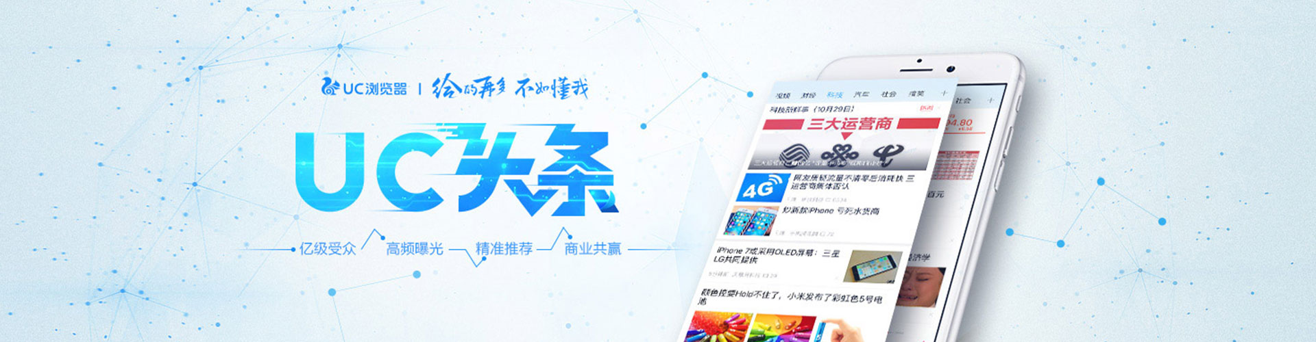 潭子百度推广优化