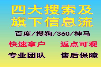 提升广告转化率的关键——SEM竞价推广策略探讨